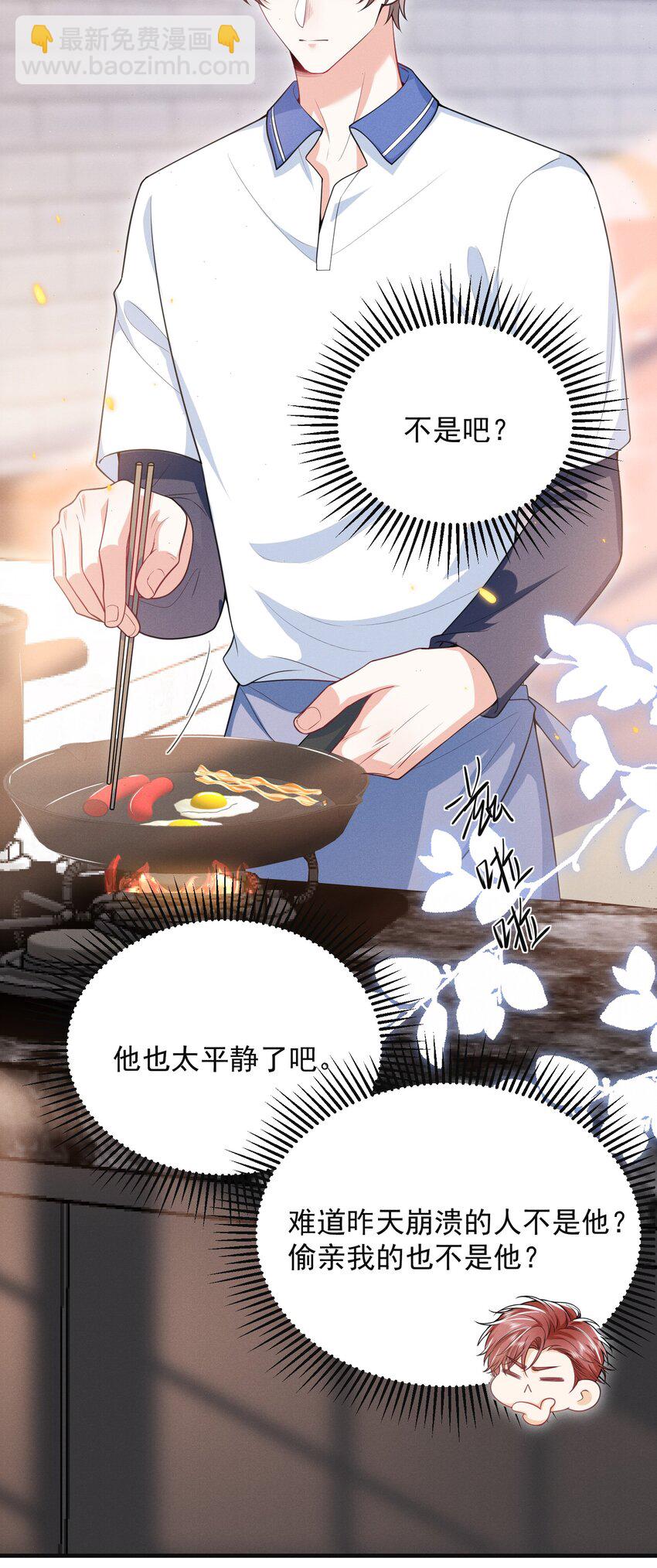 042 你想喂我吗？4