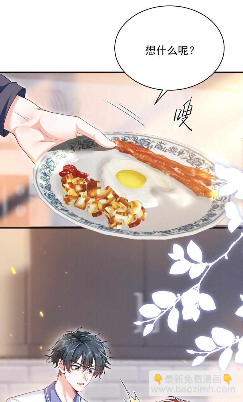 042 你想喂我吗？5