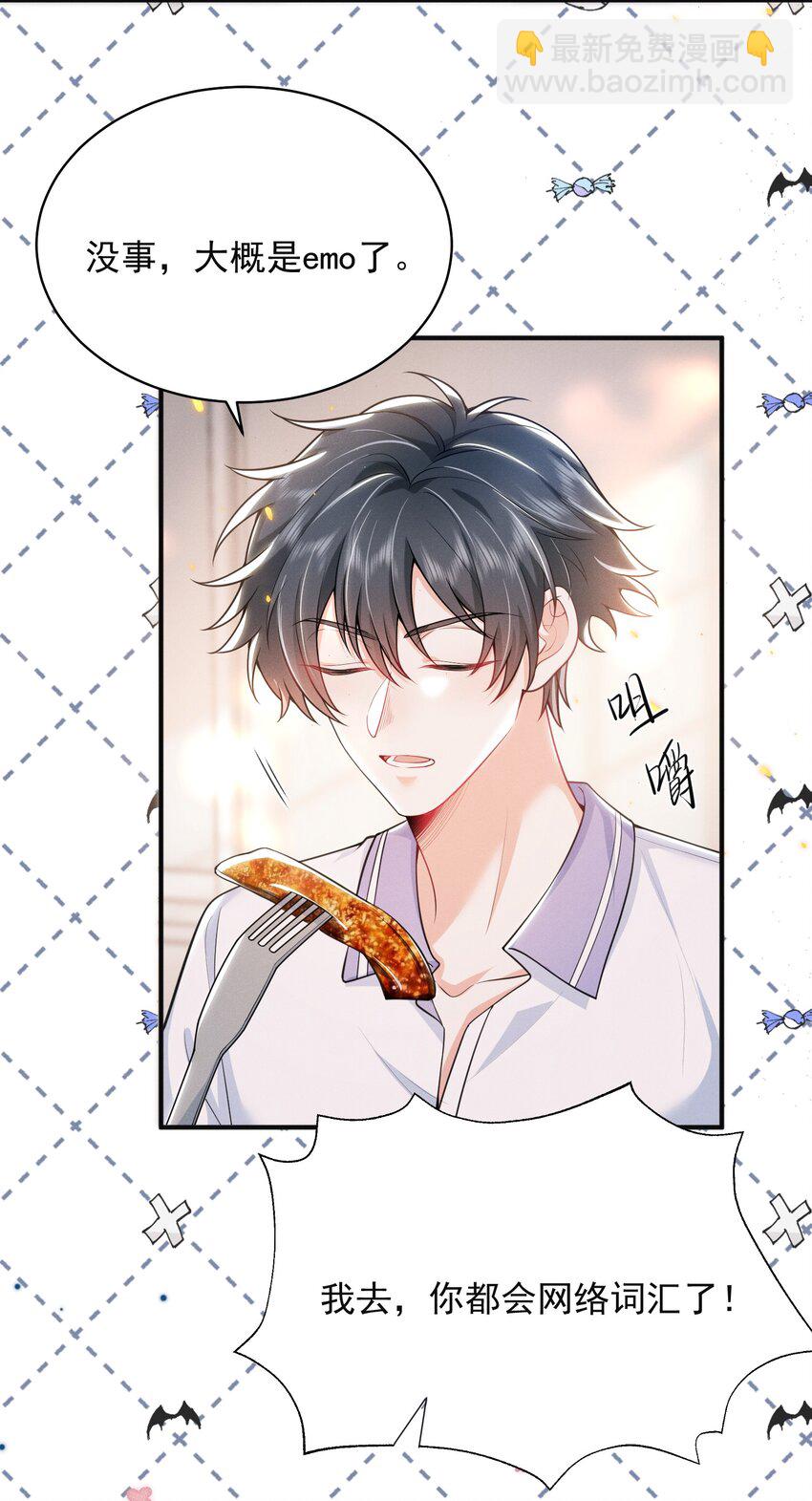 042 你想喂我吗？8