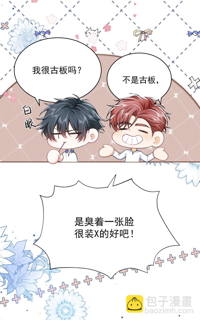 042 你想喂我吗？9