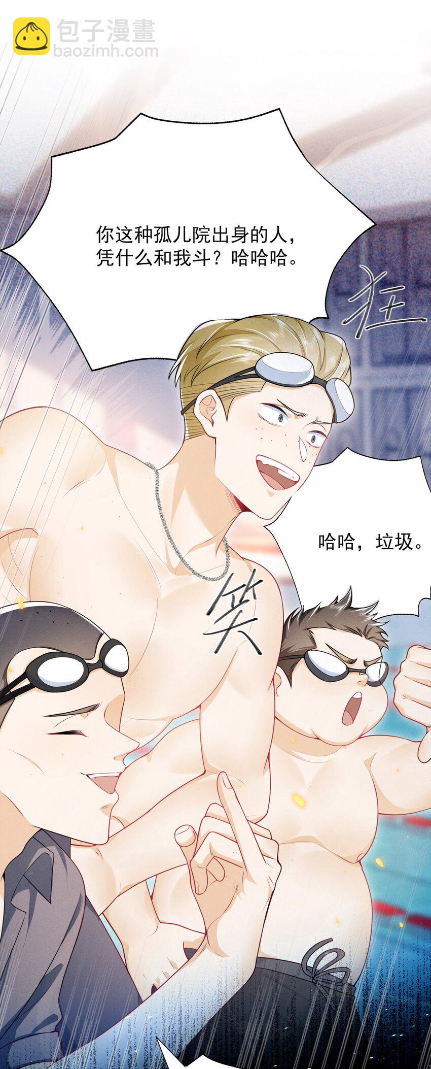 044 为什么cue我？！20