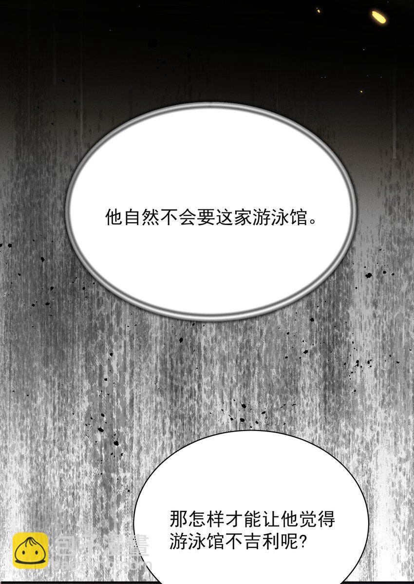 044 为什么cue我？！31