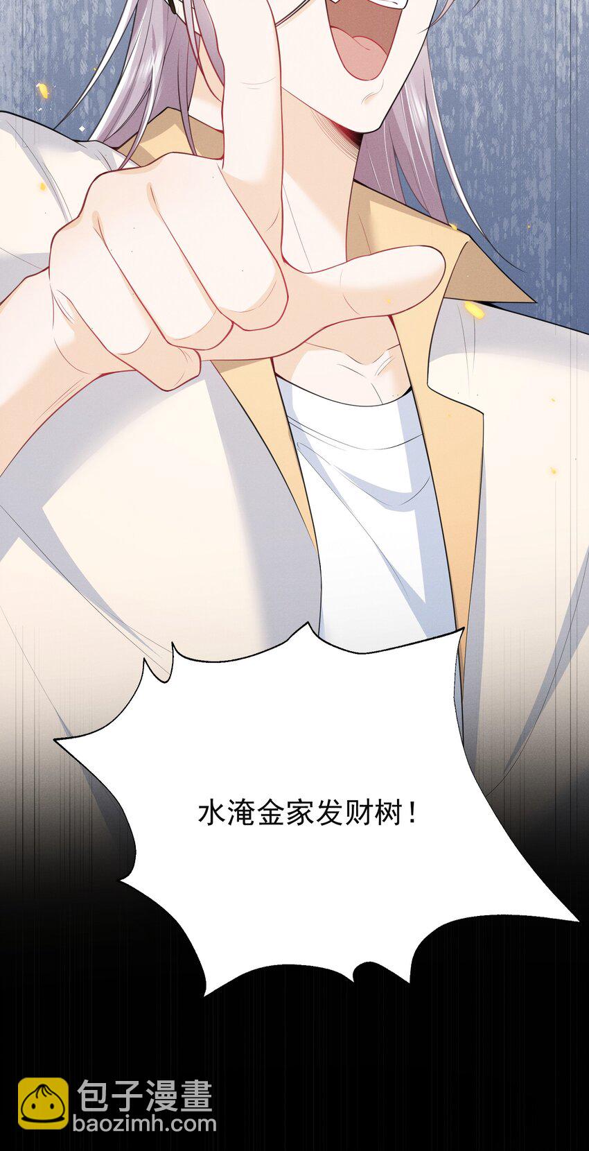 044 为什么cue我？！34