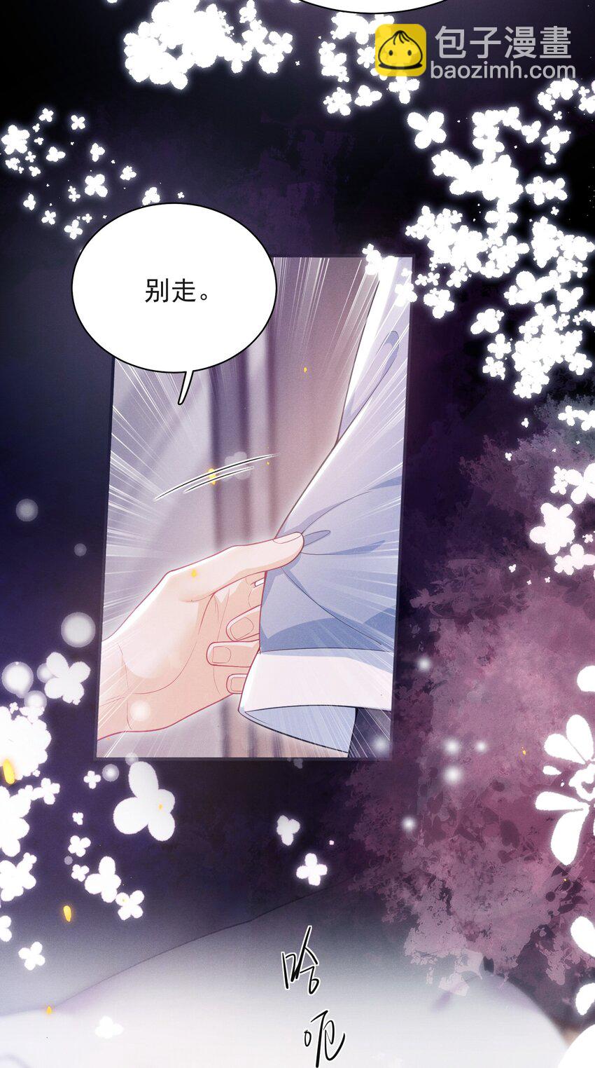 046 主人，你中“头奖”了！14