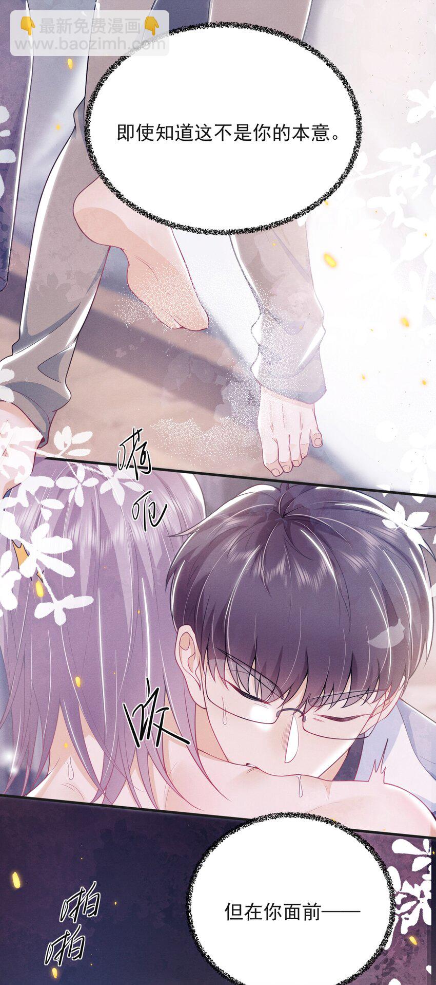 046 主人，你中“头奖”了！21