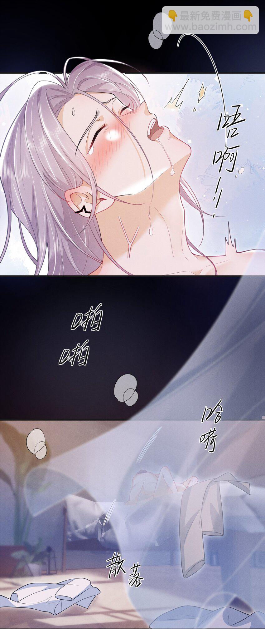 046 主人，你中“头奖”了！23