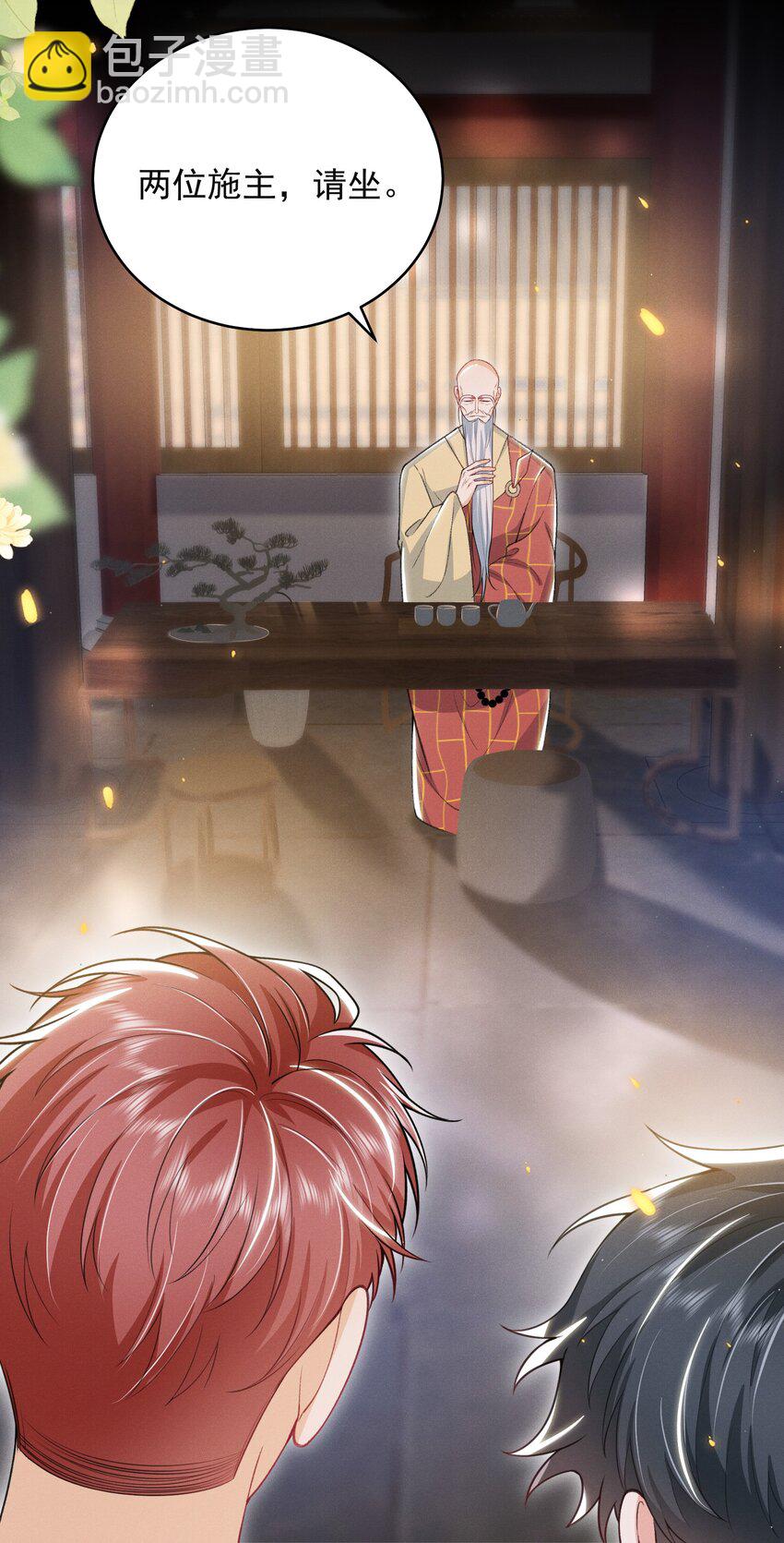 047 甘之如饴！11