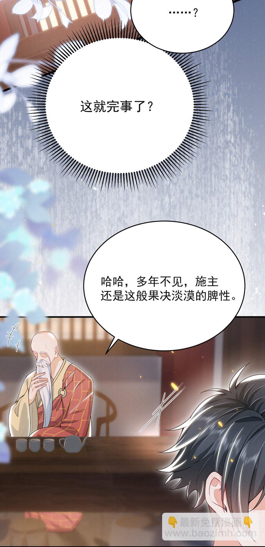 047 甘之如饴！15