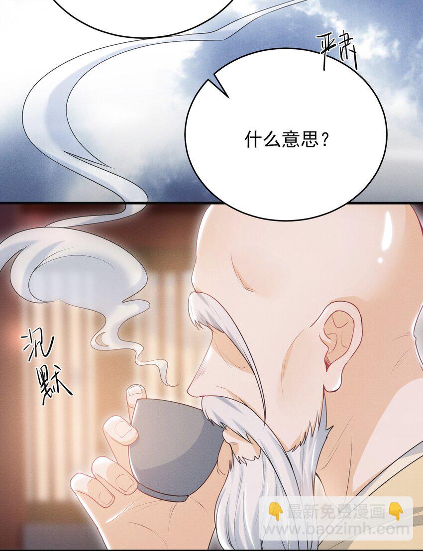 047 甘之如饴！18