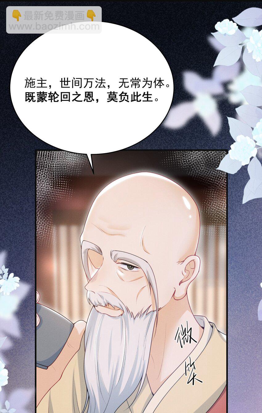 047 甘之如饴！20