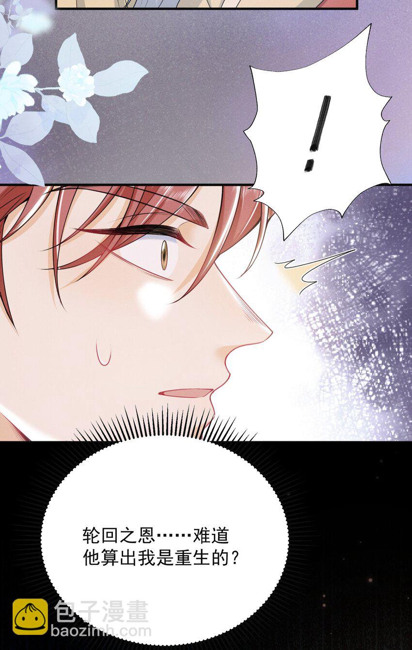 047 甘之如饴！21