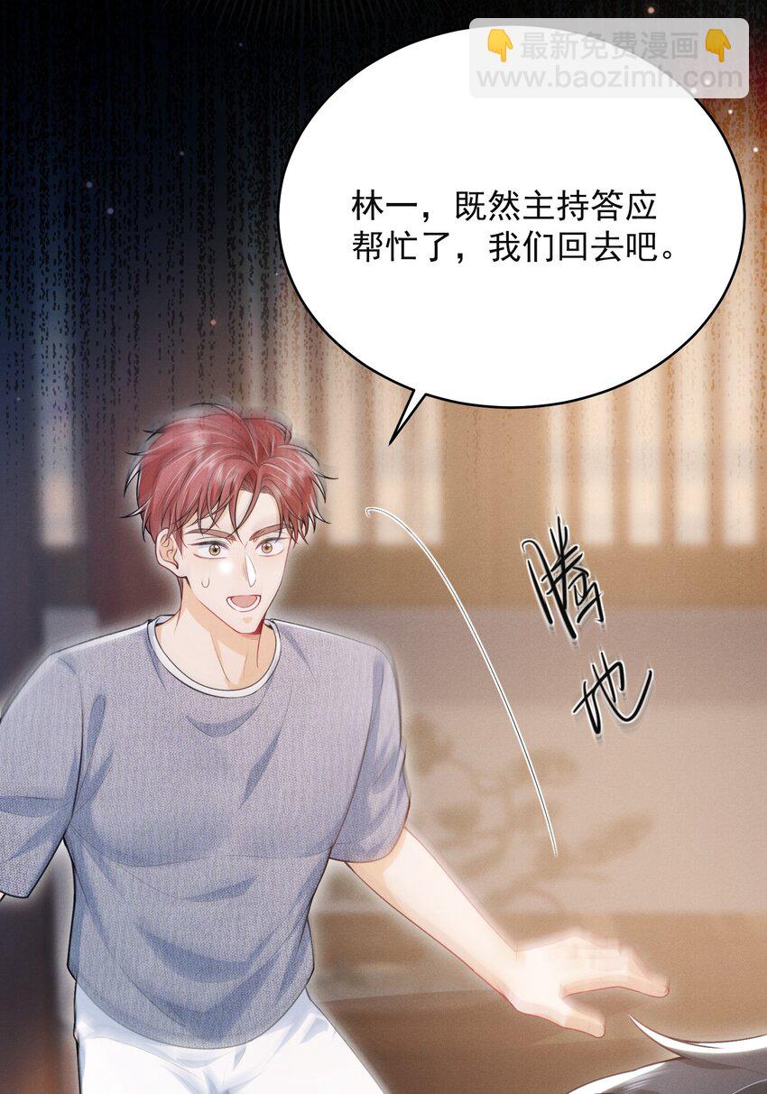 047 甘之如饴！22