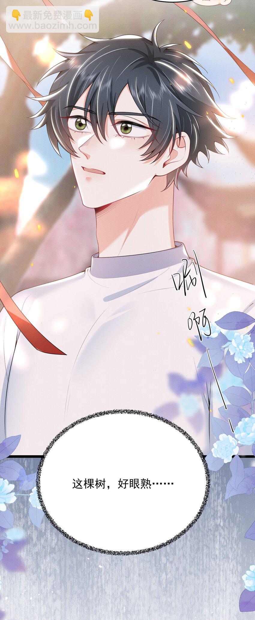 047 甘之如饴！30