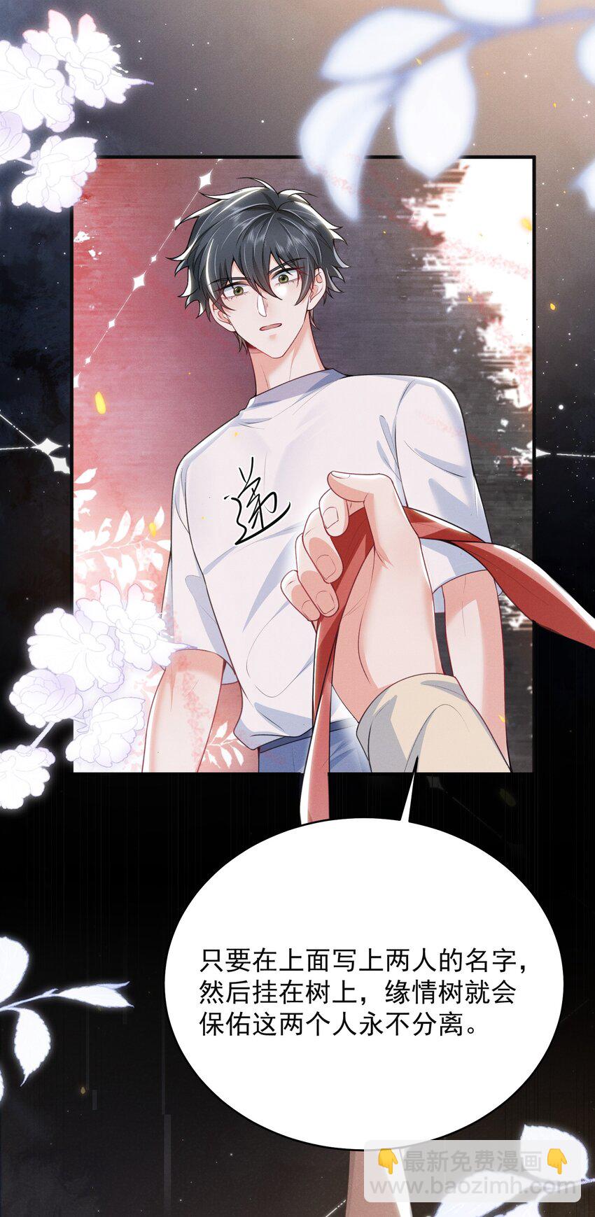 047 甘之如饴！32