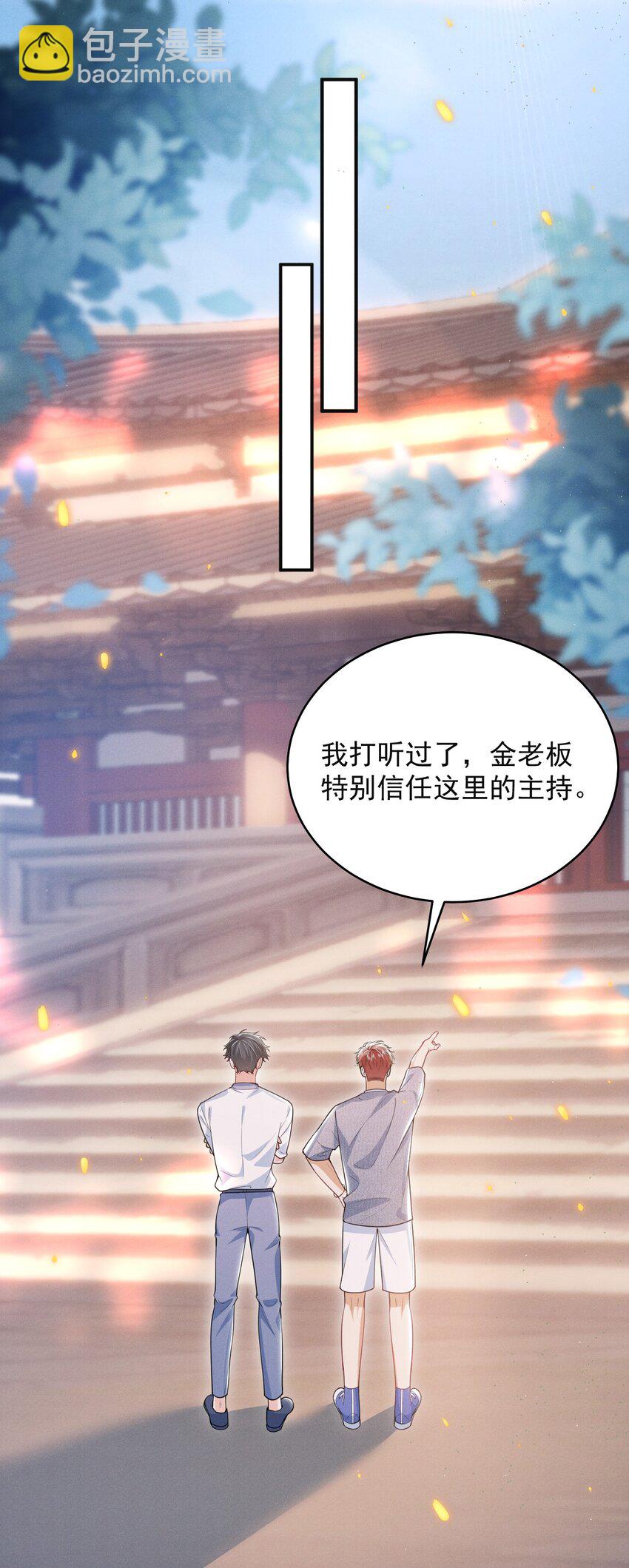 047 甘之如饴！5