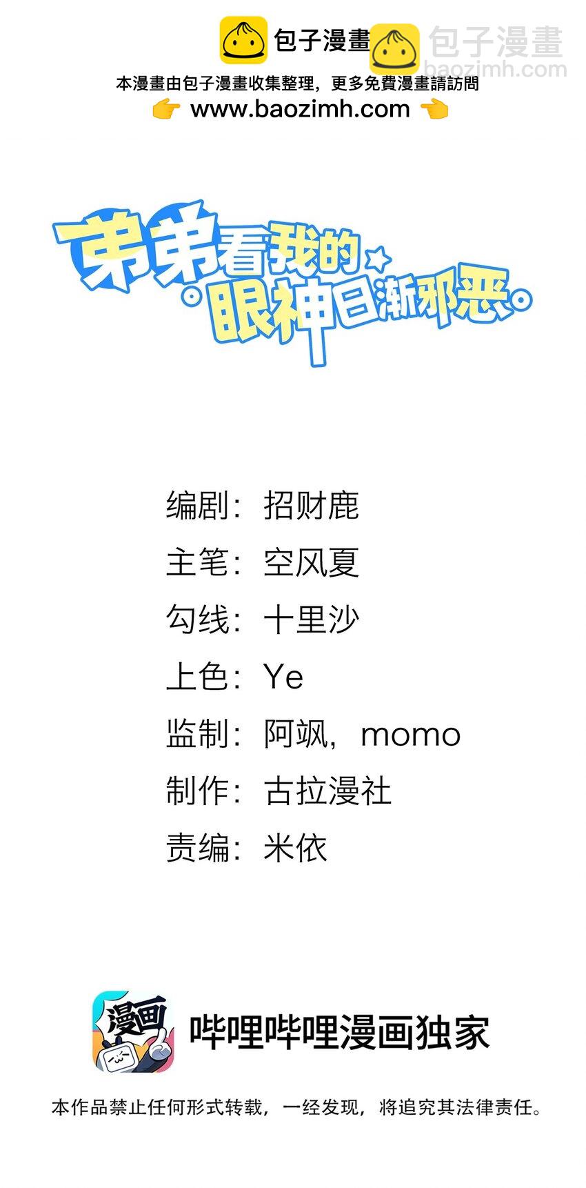 048 今晚月色真美！1