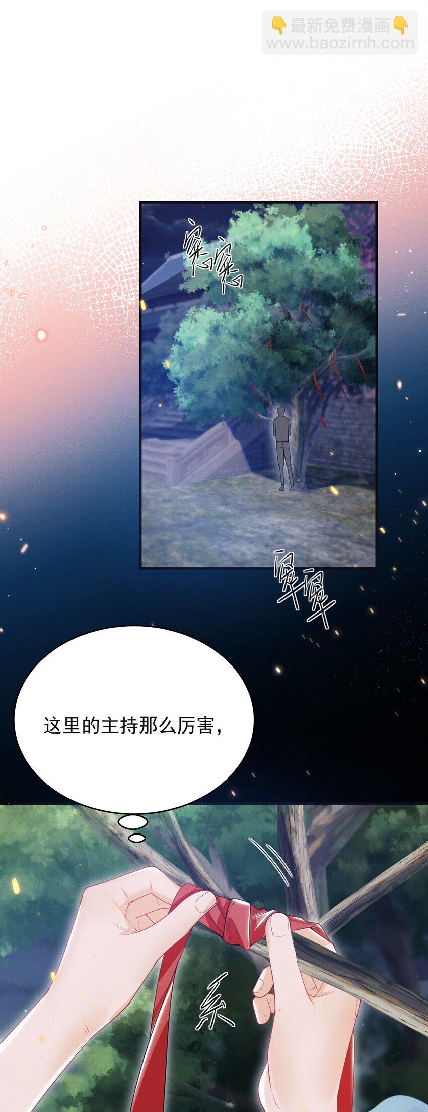 048 今晚月色真美！6