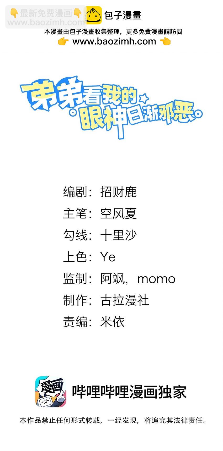 051 最后的倔强！1