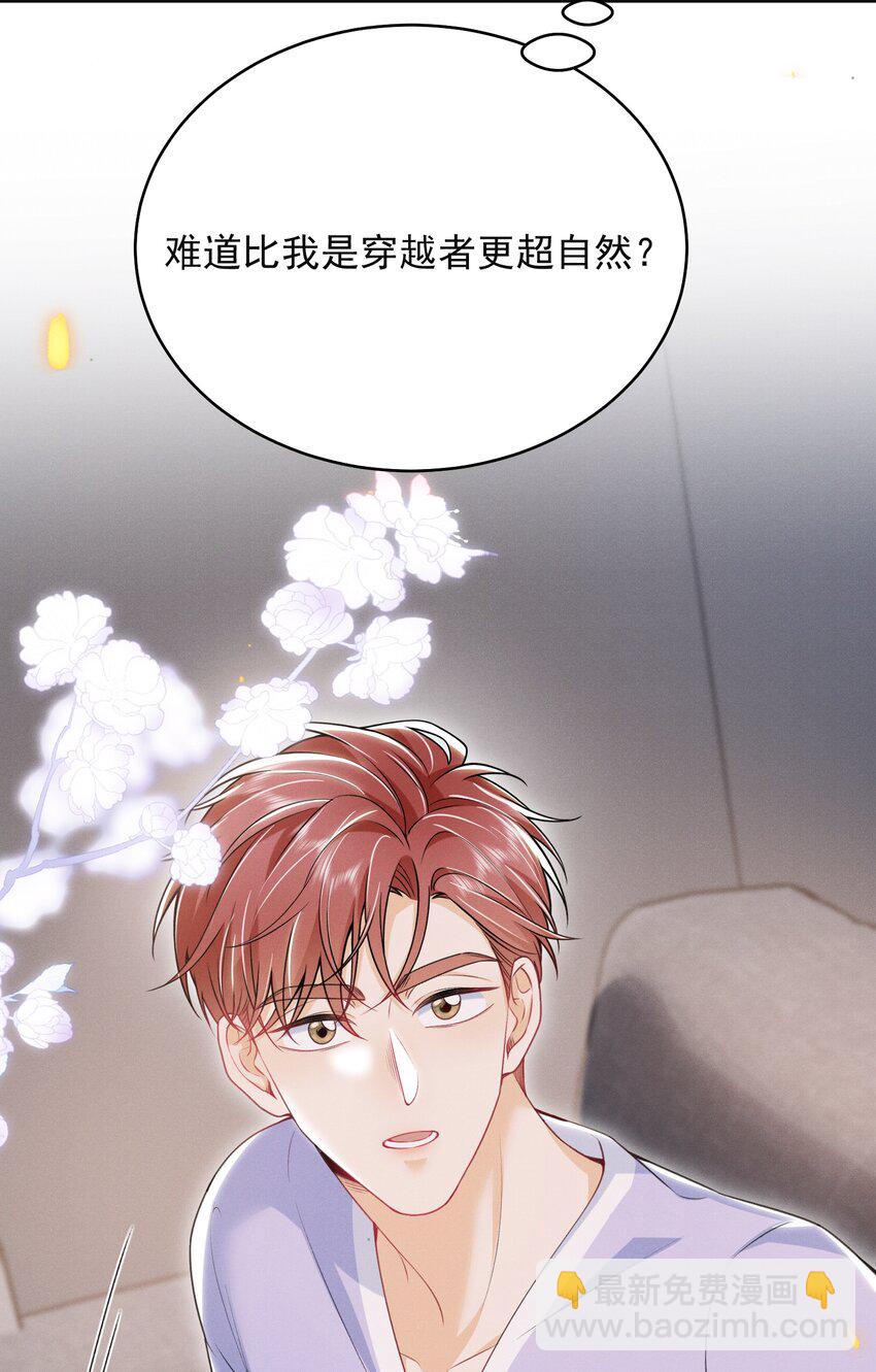 051 最后的倔强！10