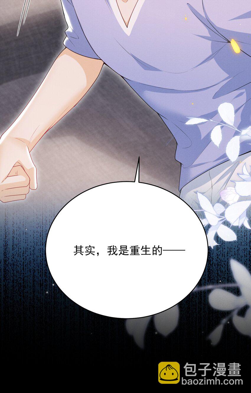 051 最后的倔强！11