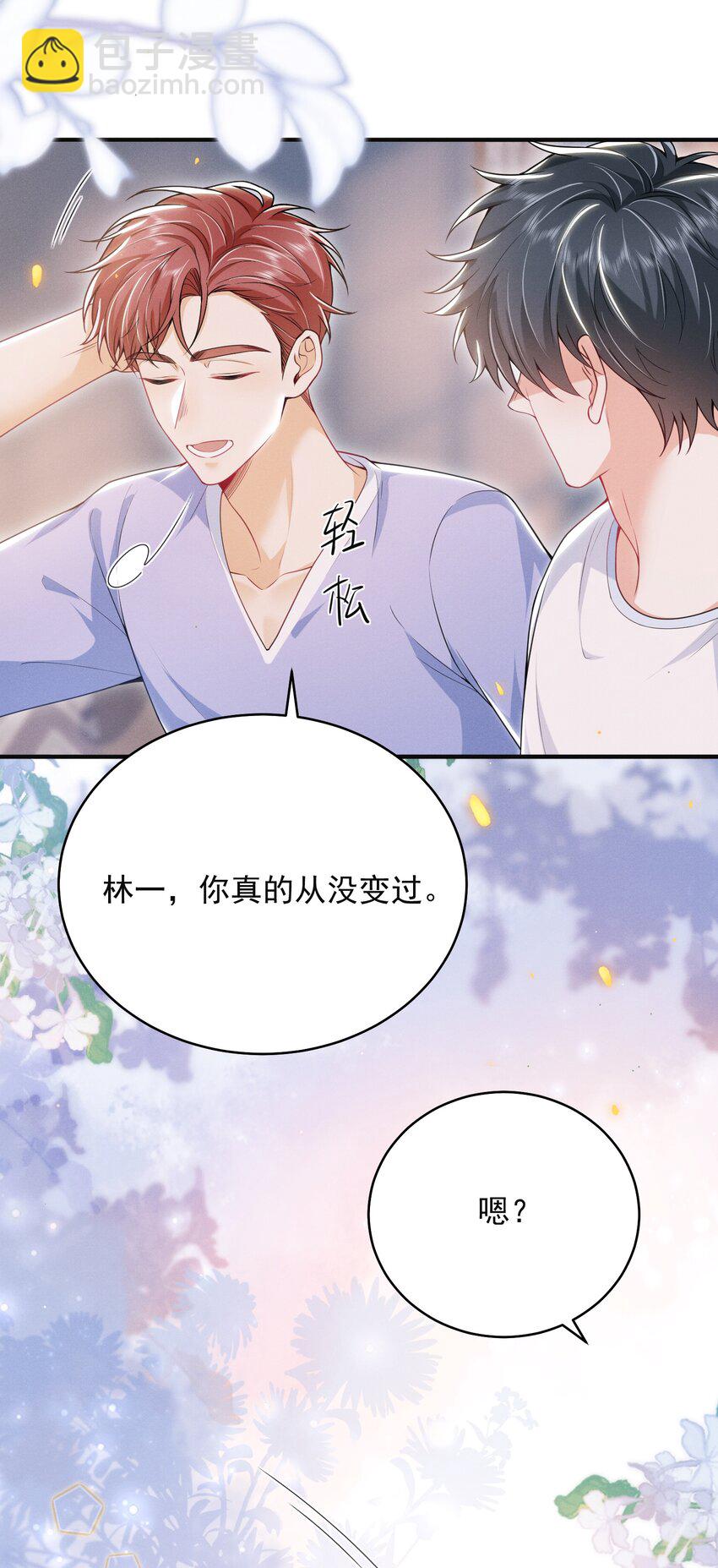 051 最后的倔强！23
