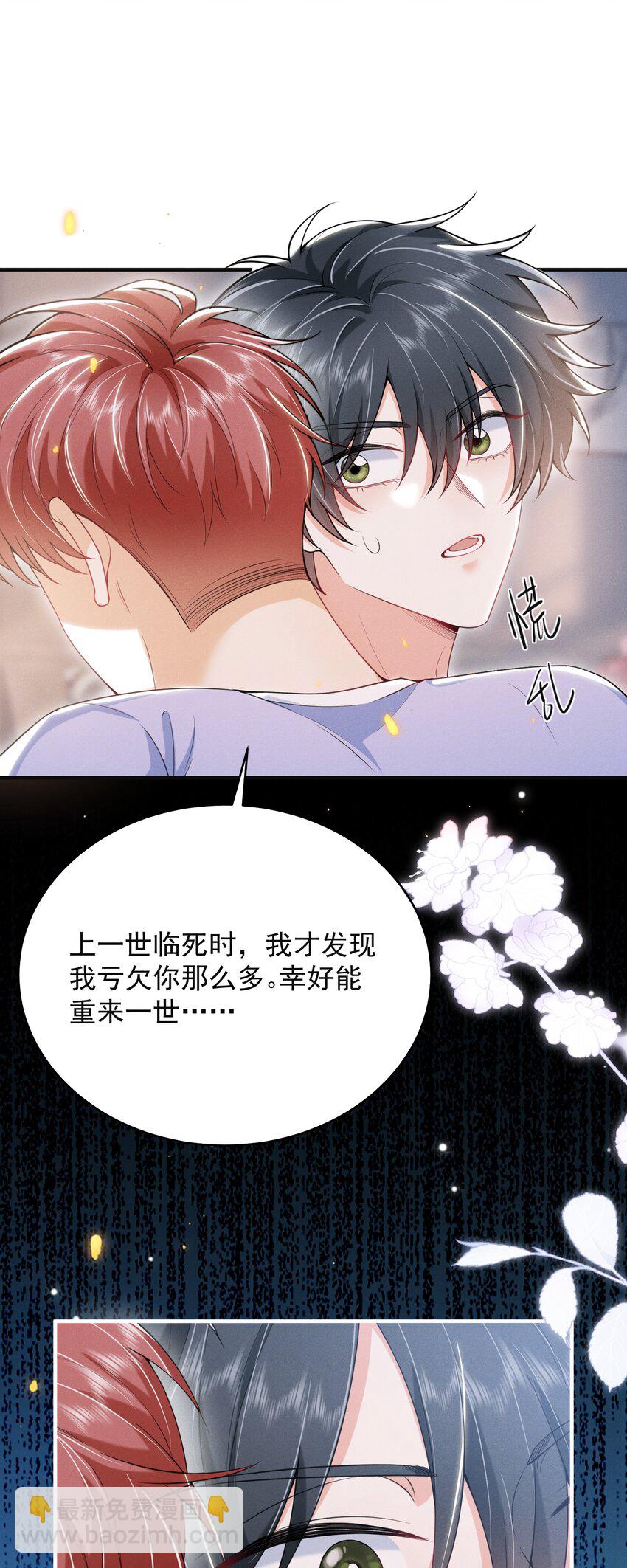 051 最后的倔强！25