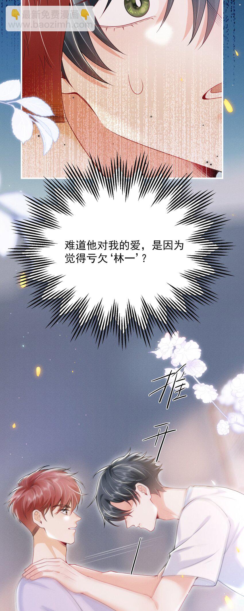 051 最后的倔强！26