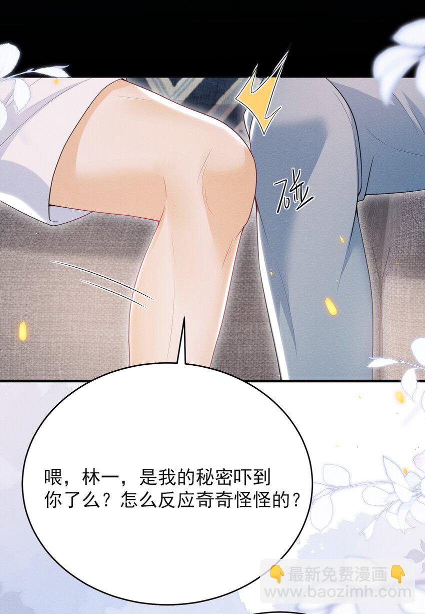 051 最后的倔强！30