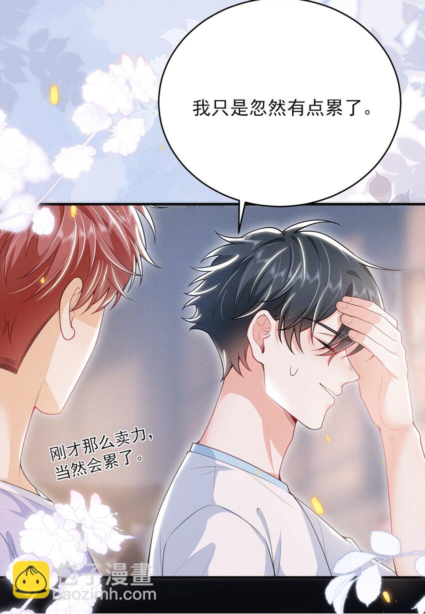051 最后的倔强！31