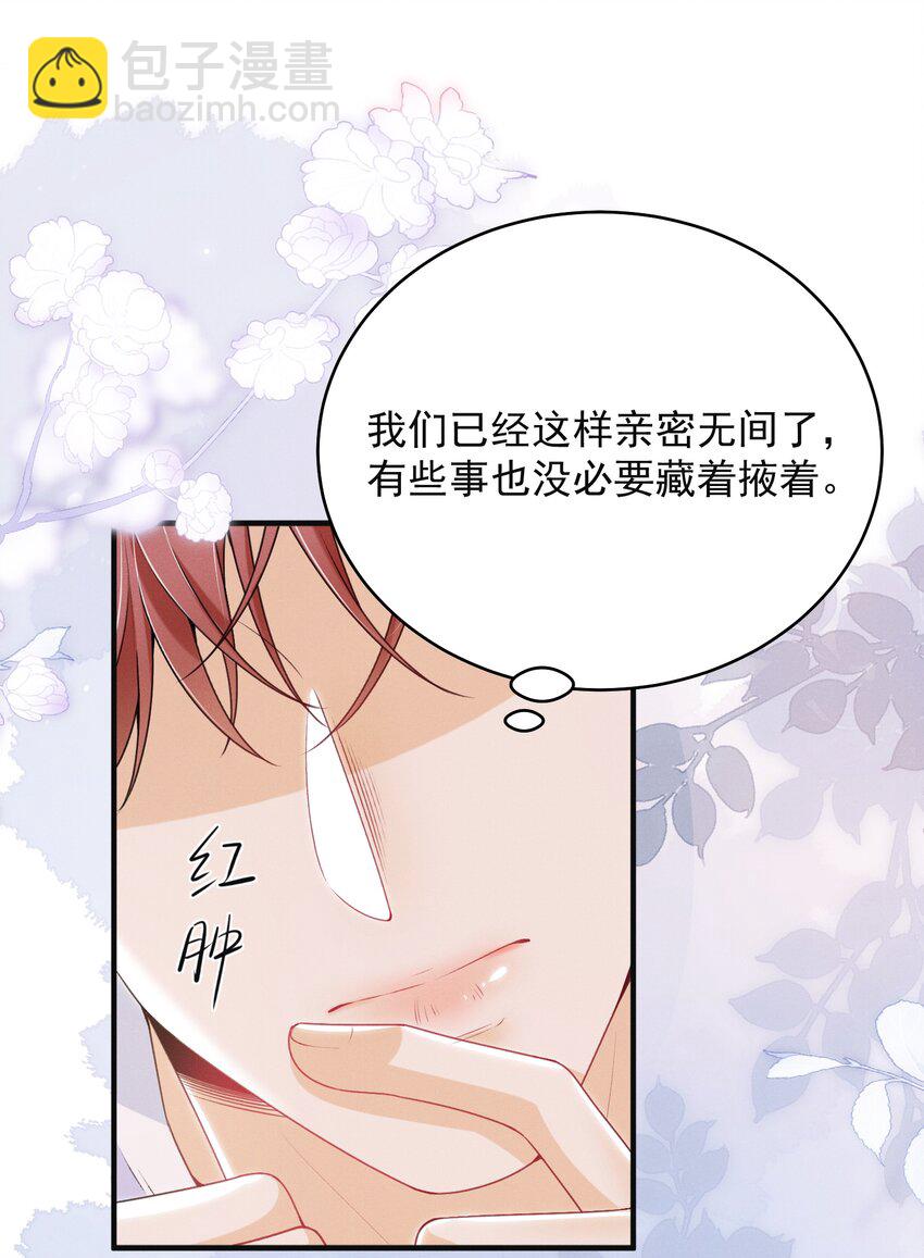 051 最后的倔强！7