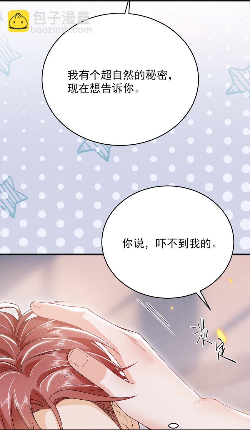 051 最后的倔强！9