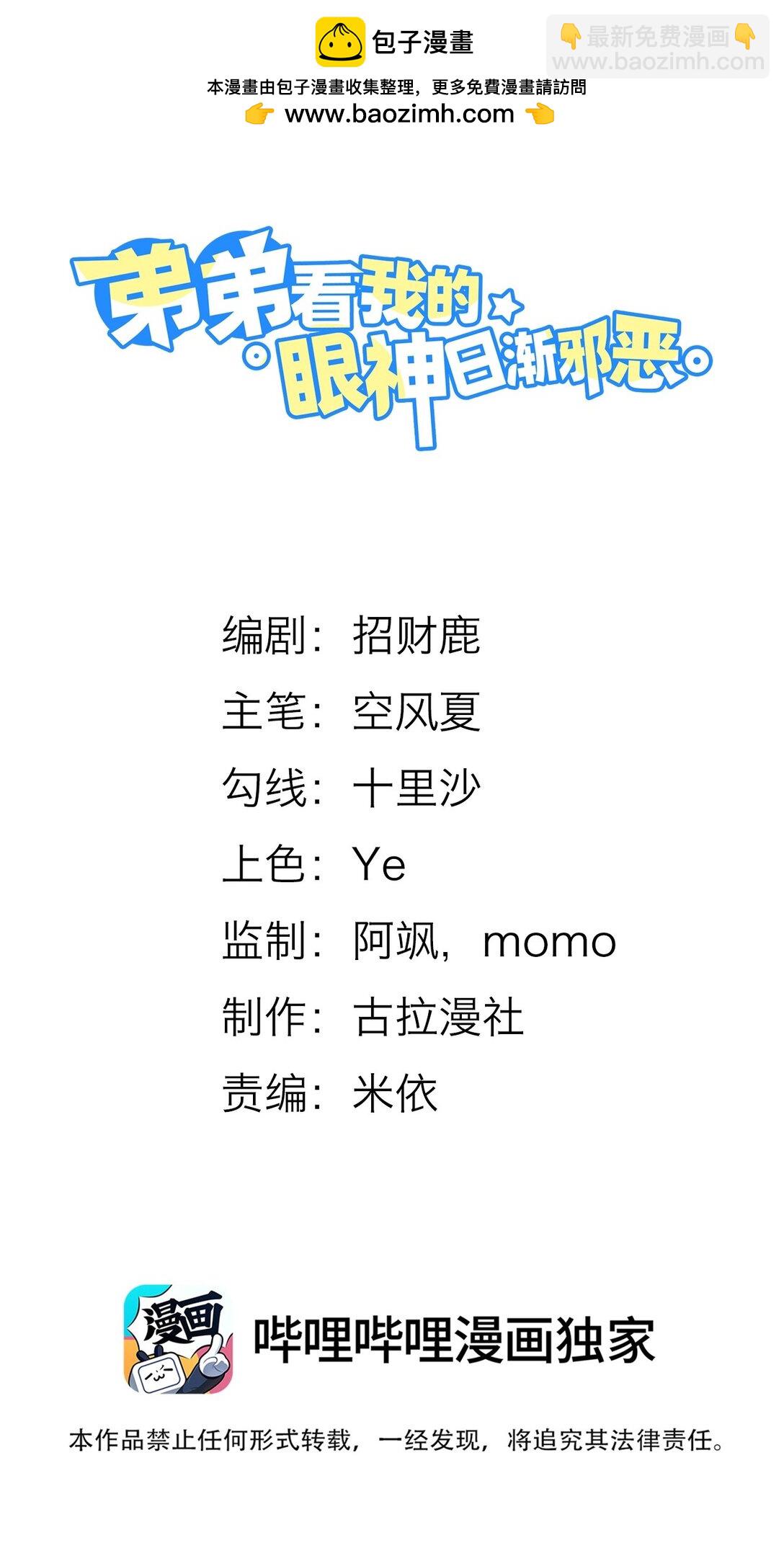 052 非我不可！1