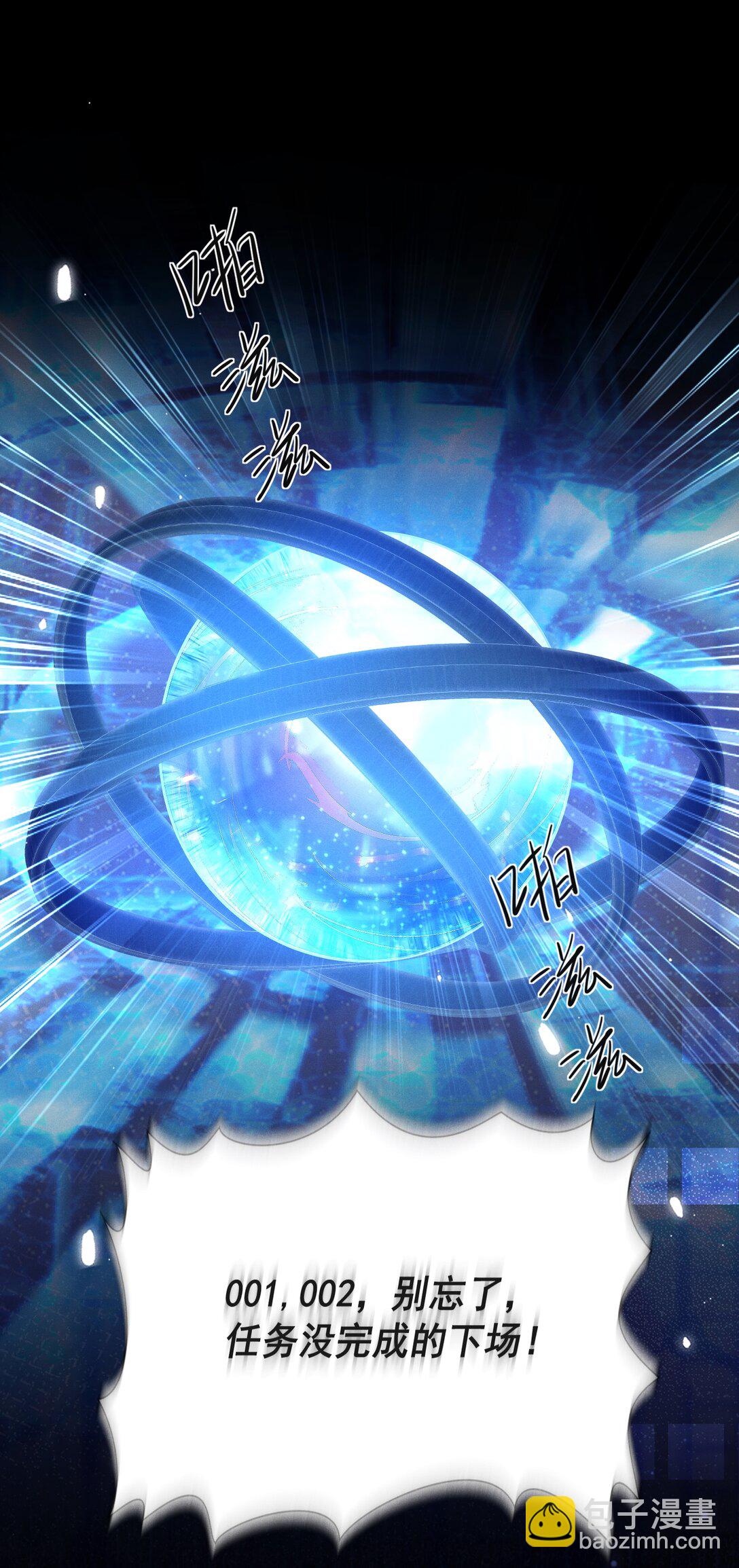052 非我不可！12