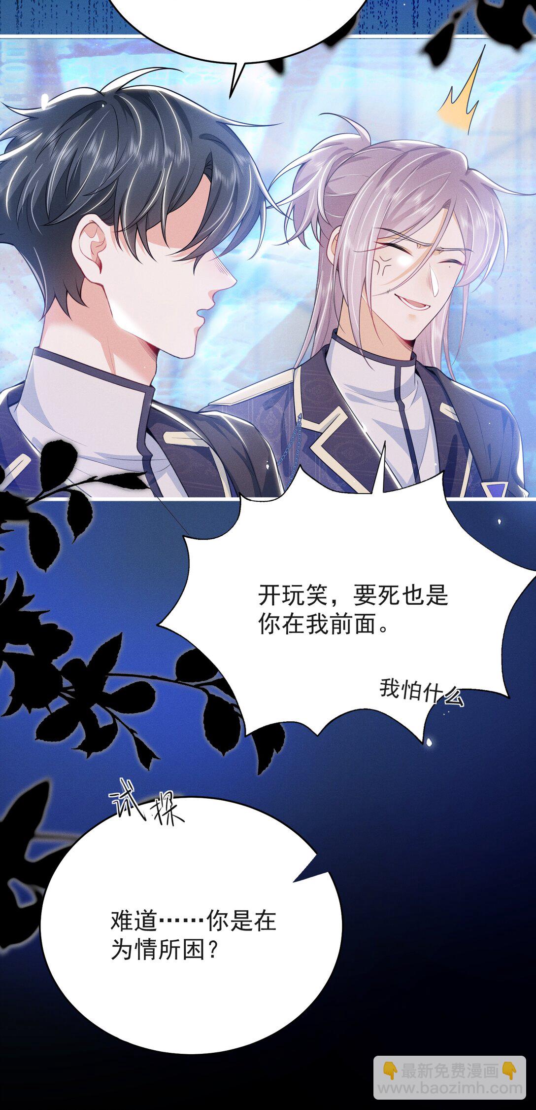 052 非我不可！16