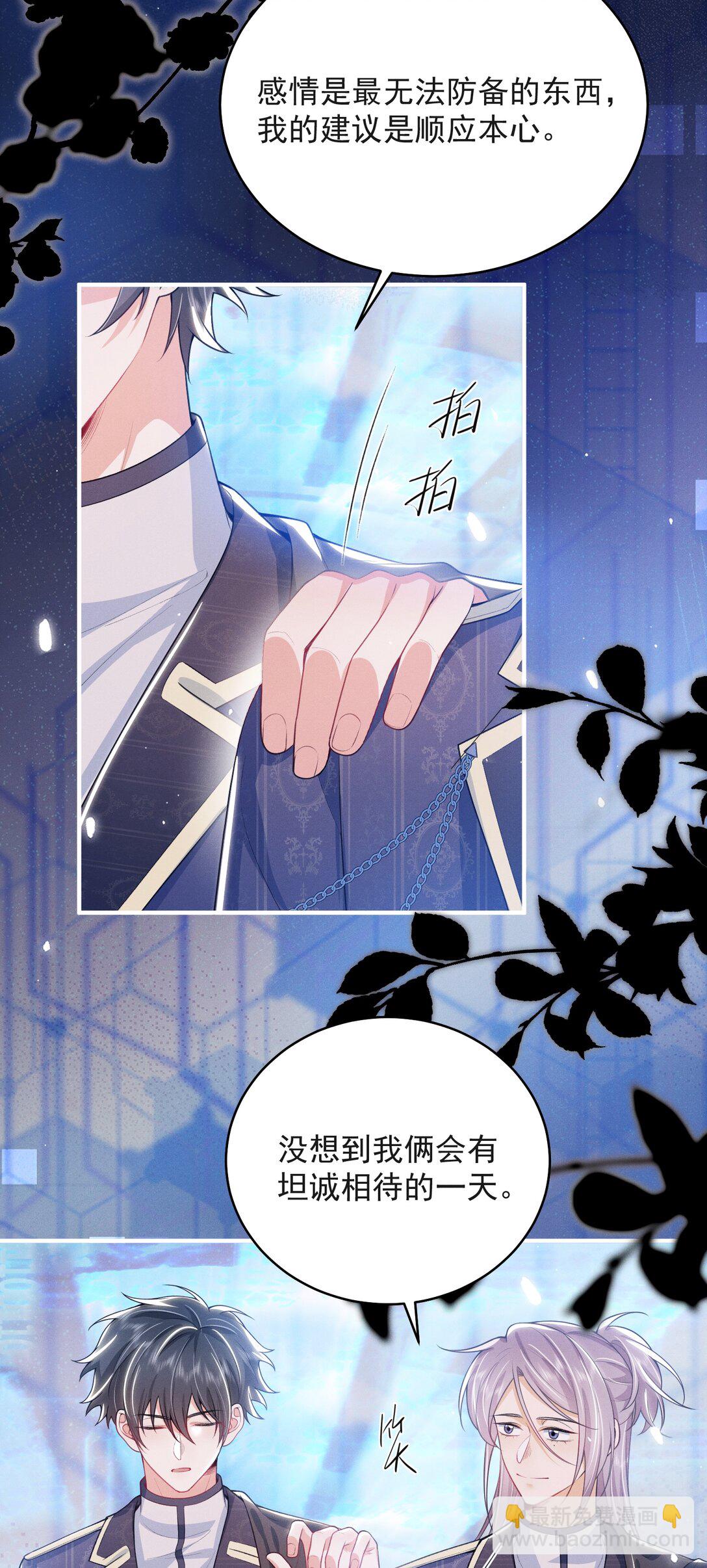 052 非我不可！19