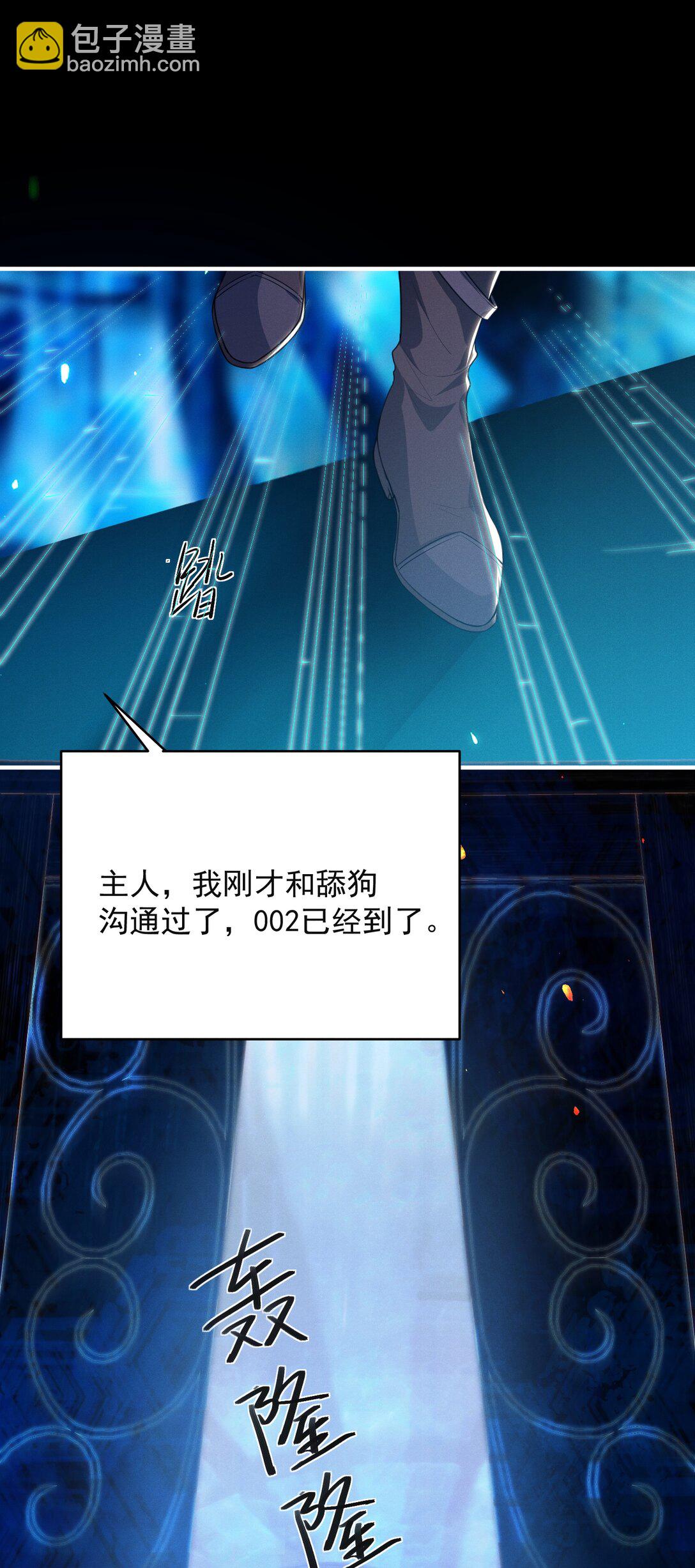 052 非我不可！2