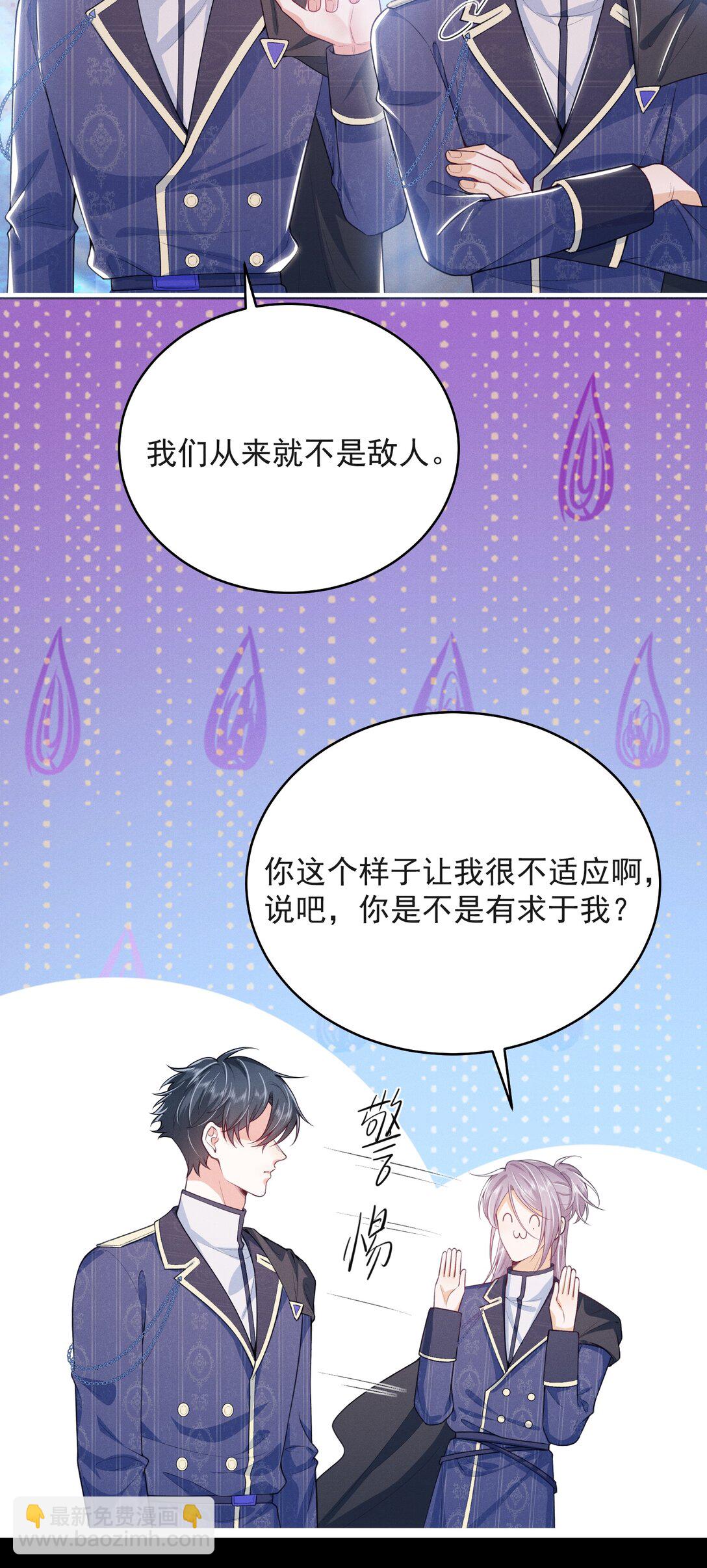 052 非我不可！20
