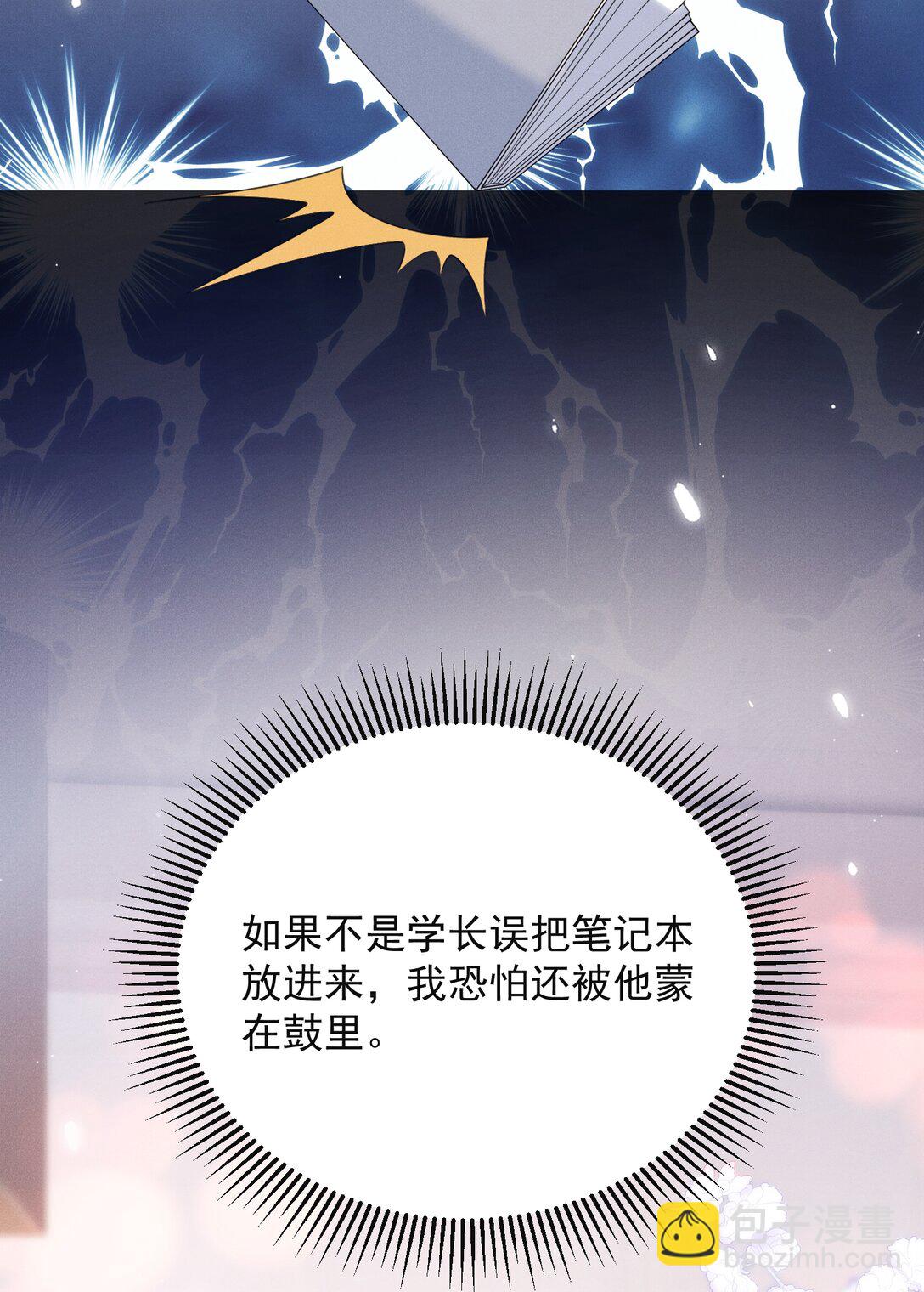 052 非我不可！28