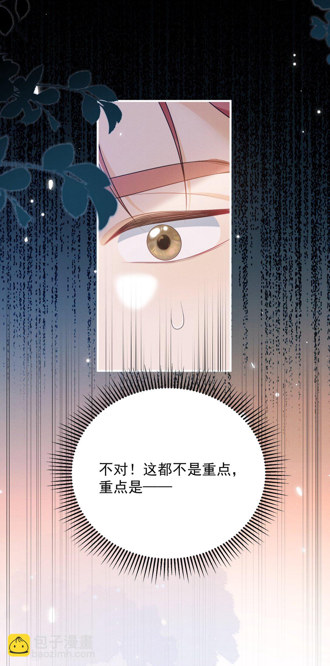 052 非我不可！31