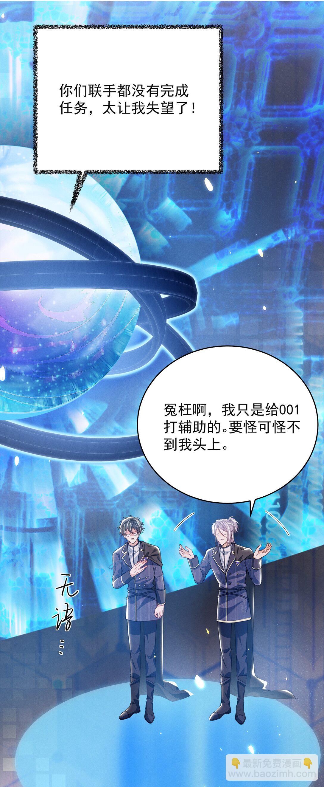 052 非我不可！6