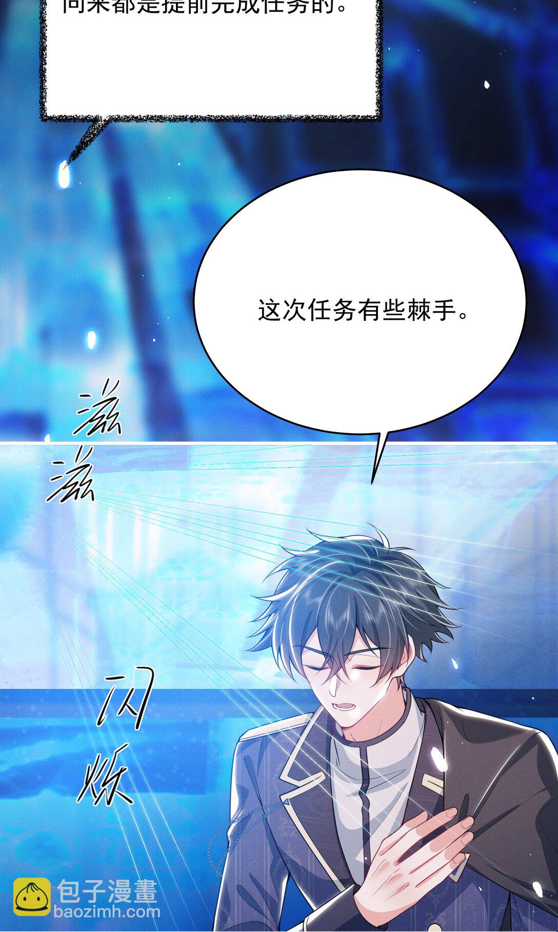 052 非我不可！8