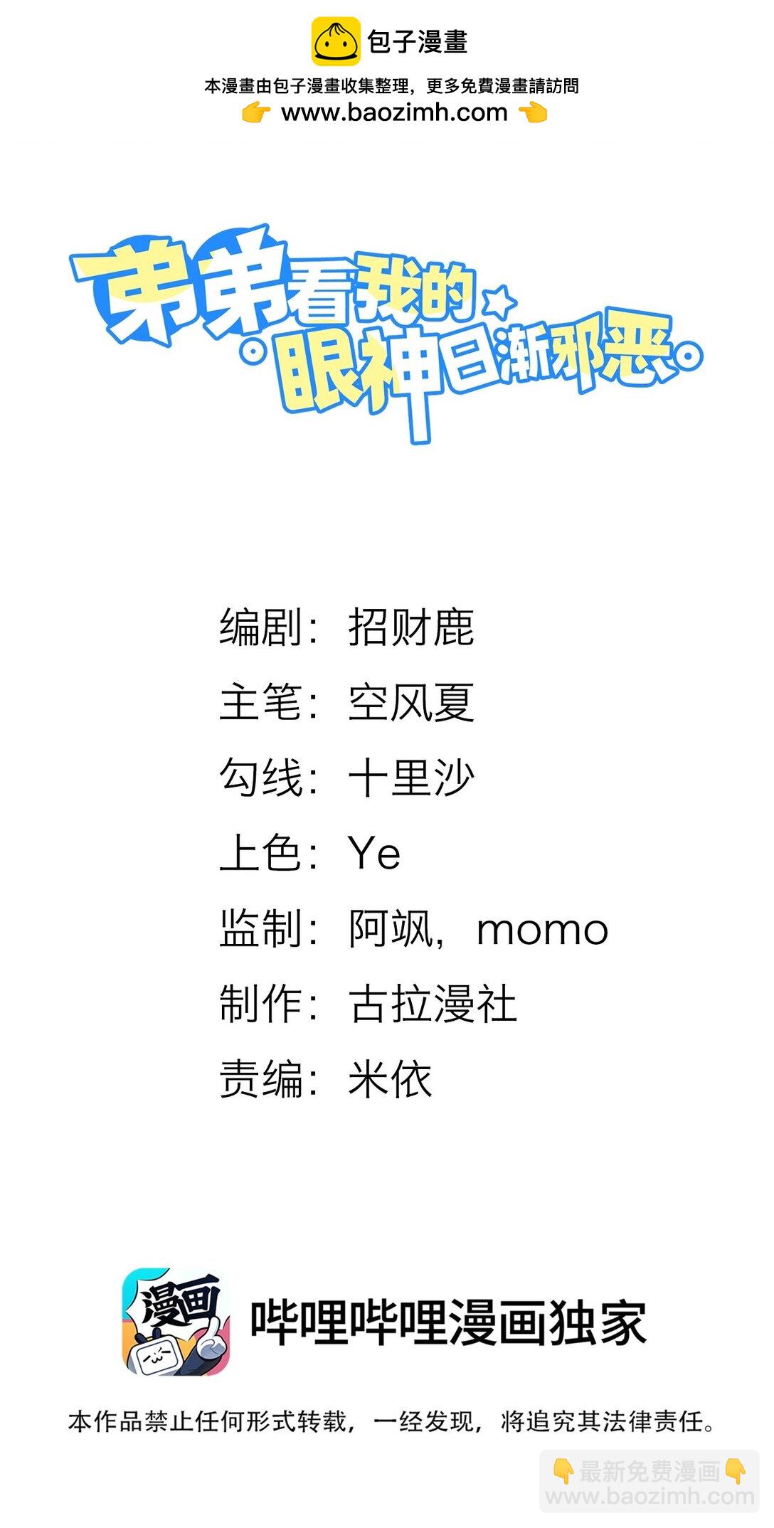 053 众里寻他千百度1