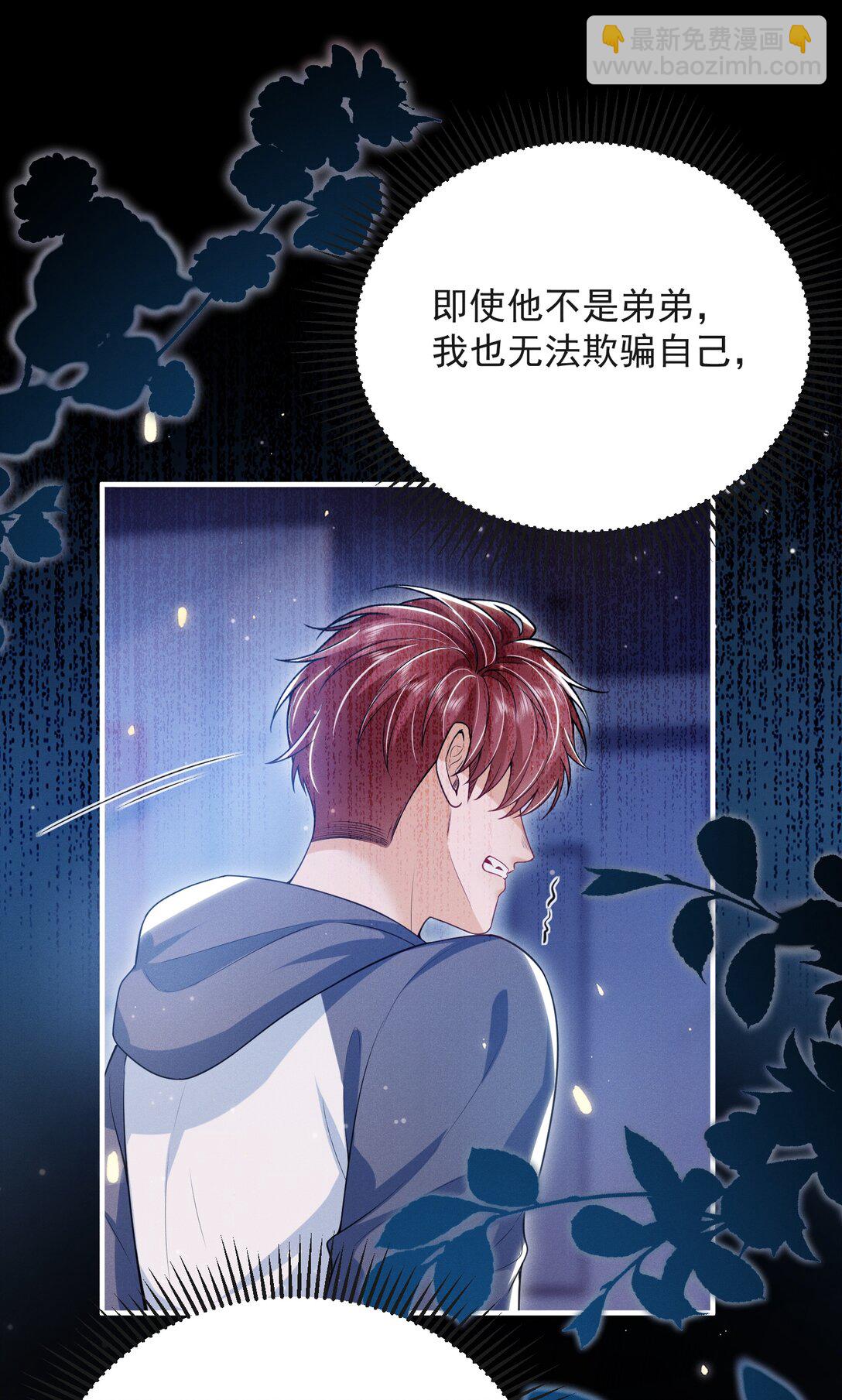 053 众里寻他千百度11