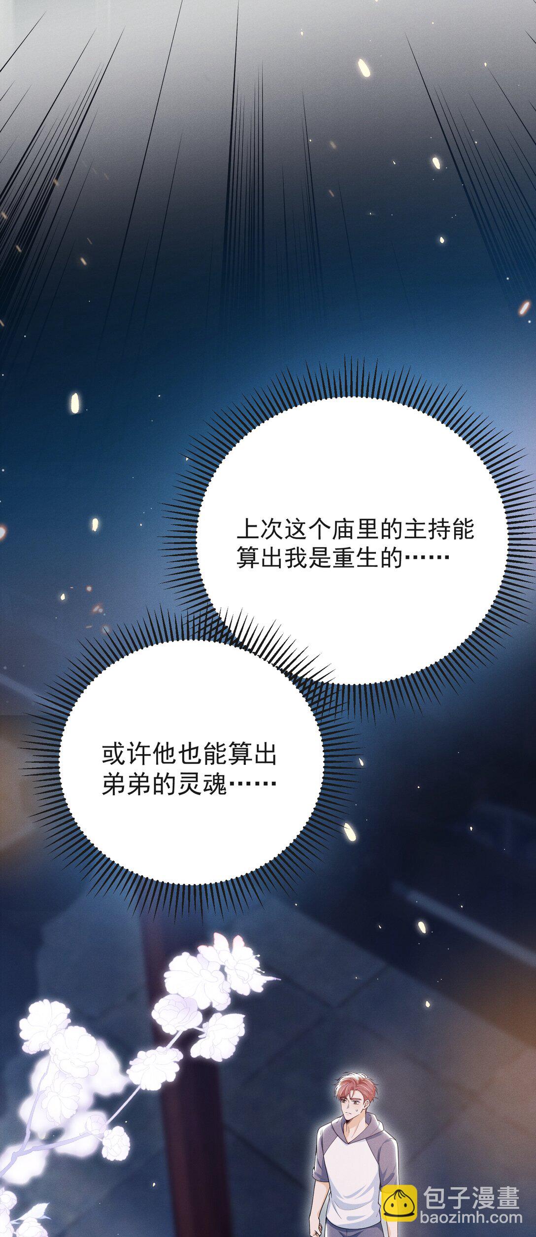 053 众里寻他千百度13