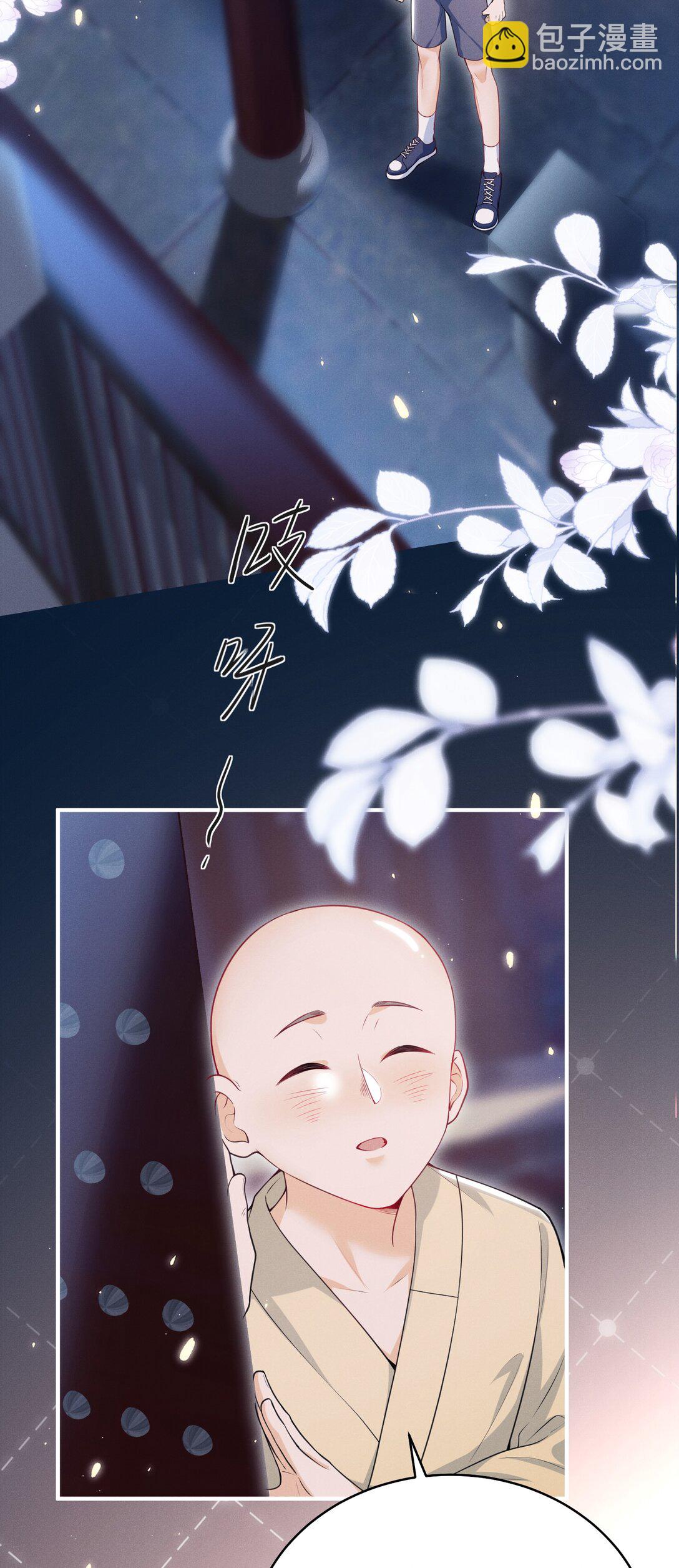 053 众里寻他千百度14