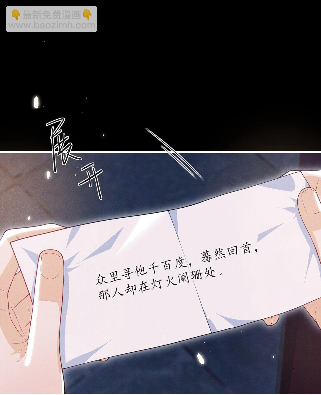 053 众里寻他千百度16