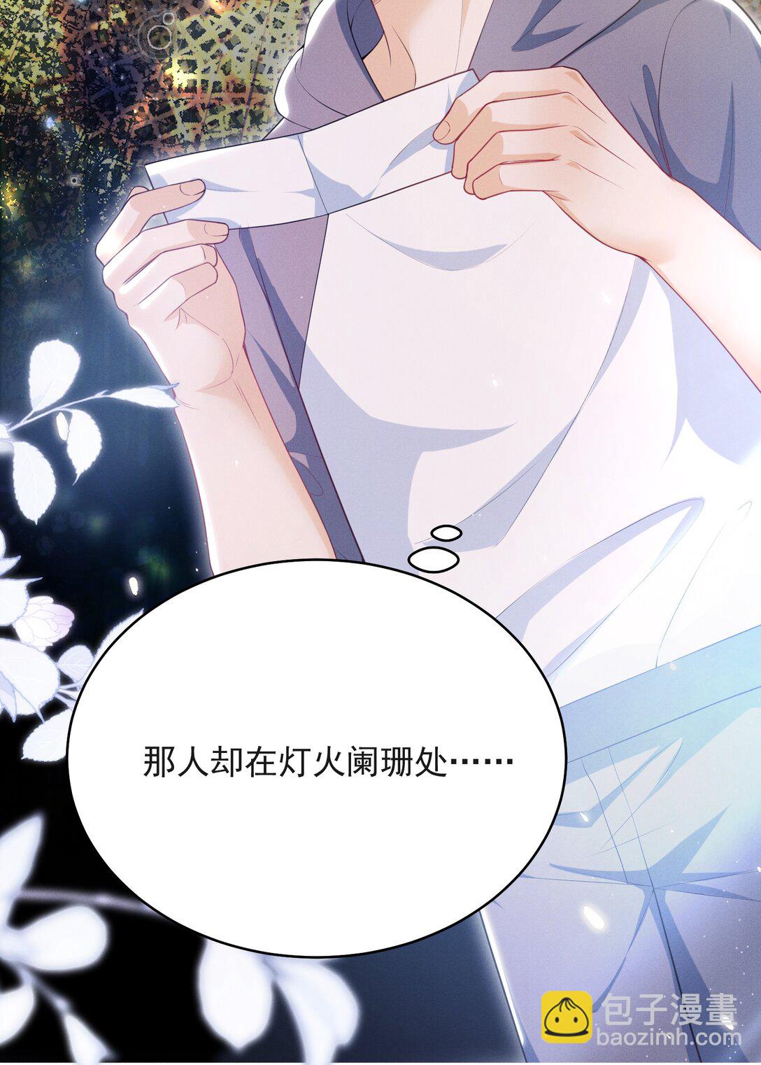 053 众里寻他千百度18