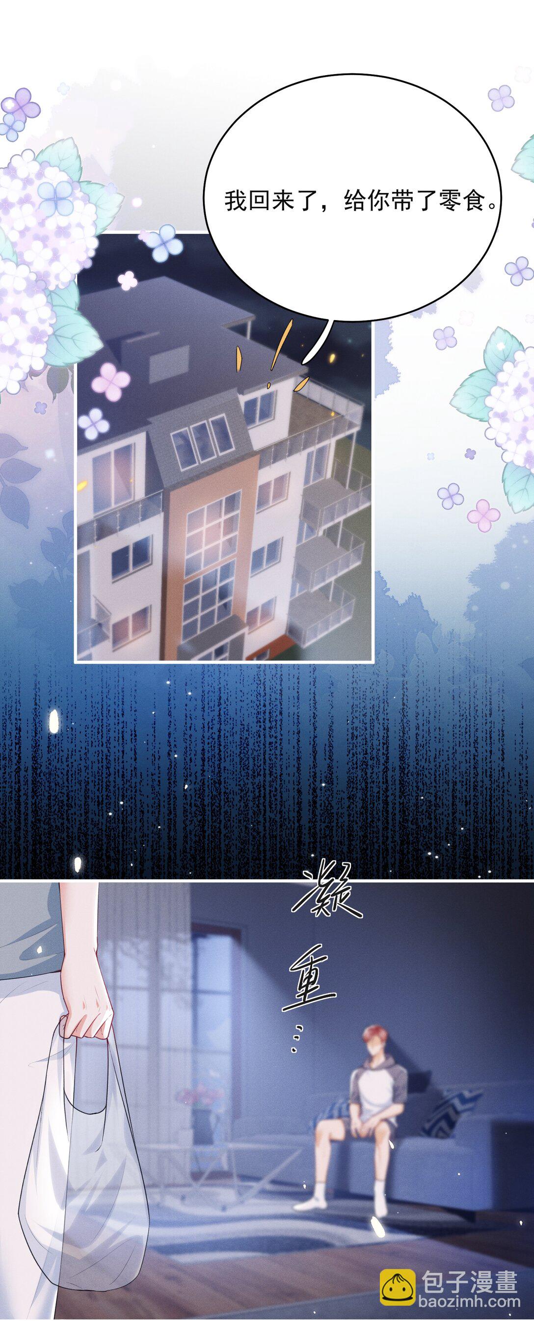 053 众里寻他千百度2