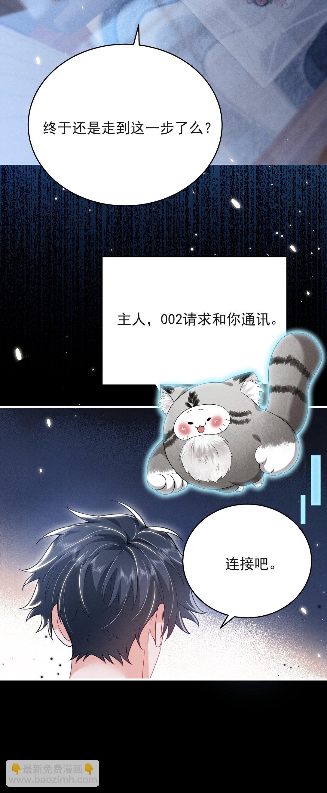053 众里寻他千百度21