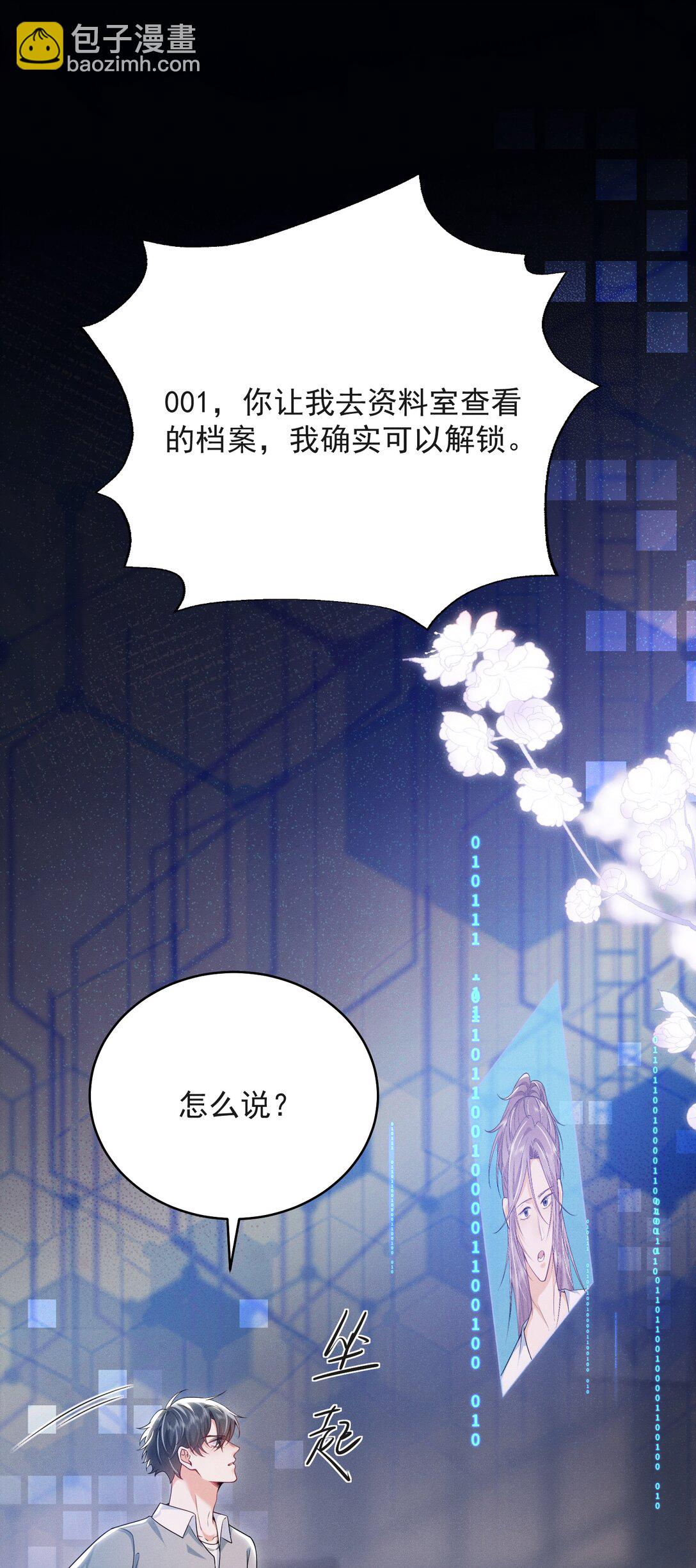 053 众里寻他千百度22